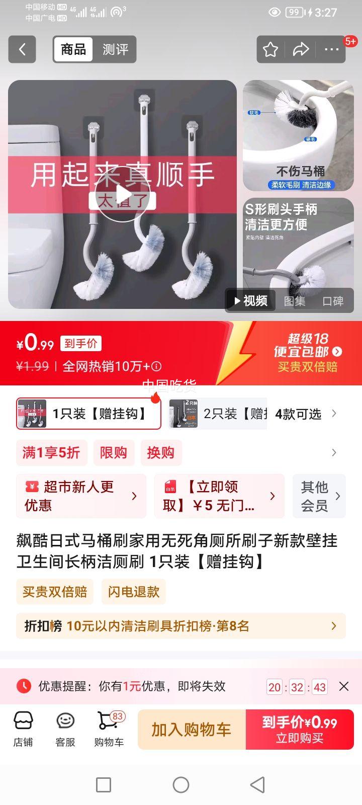 쭿���ʽ��Ͱˢ���������ǲ���ˢ���¿�ڹ������䳤�����ˢ 1ֻװ�����ҹ����Ż�֤��