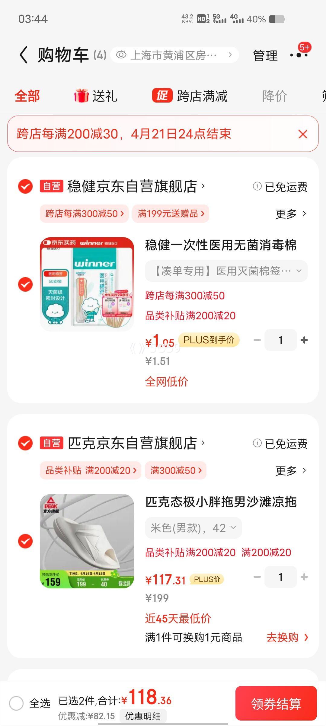 �ٽ��ۡ���18��PLUS��Ա��ƥ�� ̬��С���� ɳ̲�����������������˶���Ь ��ET31797L��ɫ�Ż�֤��