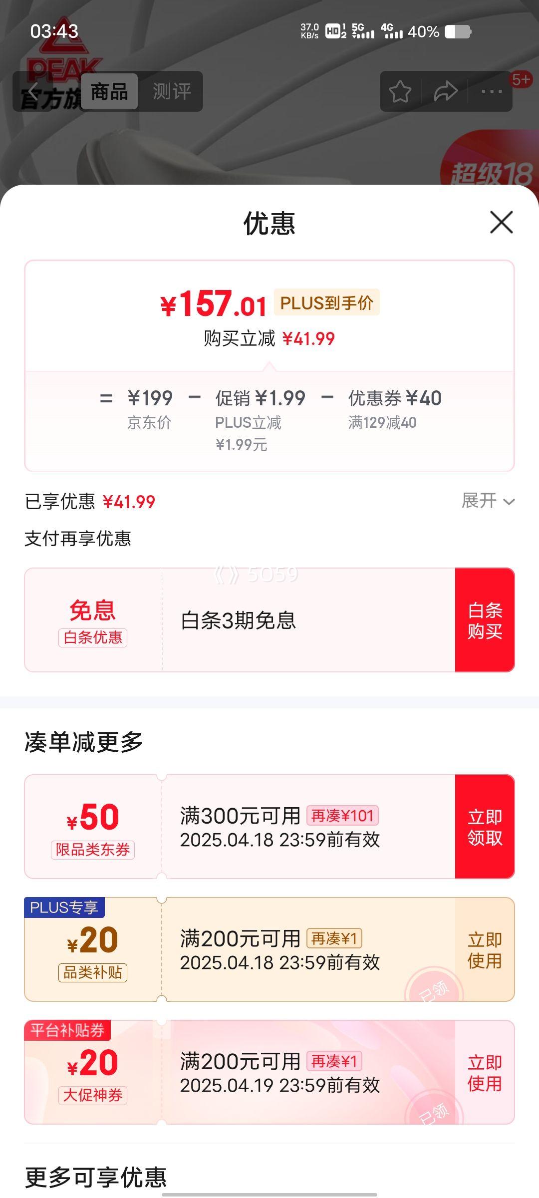 �ٽ��ۡ���18��PLUS��Ա��ƥ�� ̬��С���� ɳ̲�����������������˶���Ь ��ET31797L��ɫ�Ż�֤��