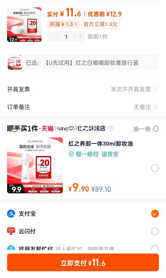 ��֮����жױ��20ml�Ż�֤��