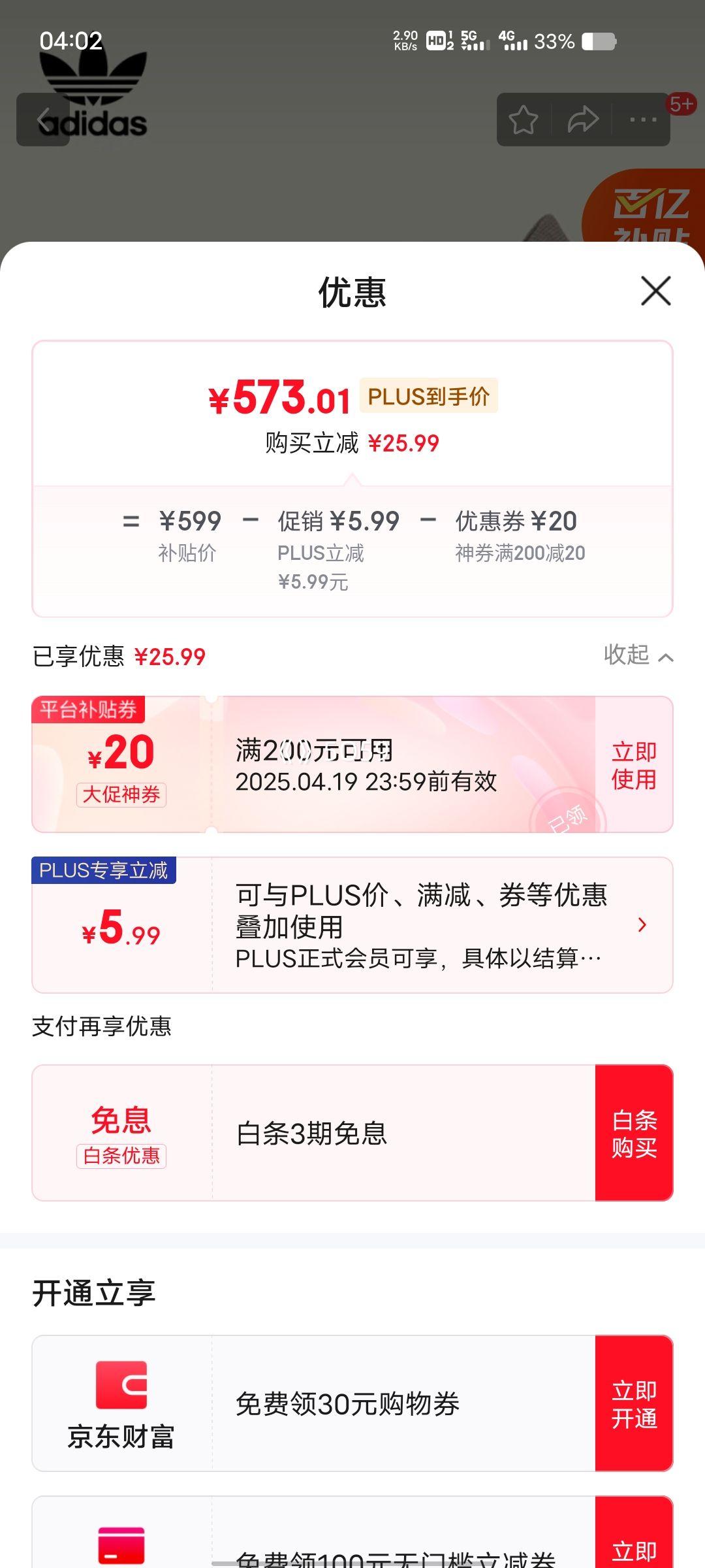  ���ڲ�������18��PLUS��Ա����adidas�����ϴ�˹Yeezy 450  �̻� ��� Ҭ������Ь ID1623 UK8.0��42�Ż�֤��