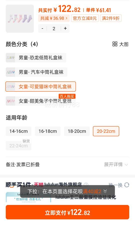 ��ɽ�޵�Ůͯ��Ͳ�࿨ͨ�ɰ�5˫װ�������Ż�֤��