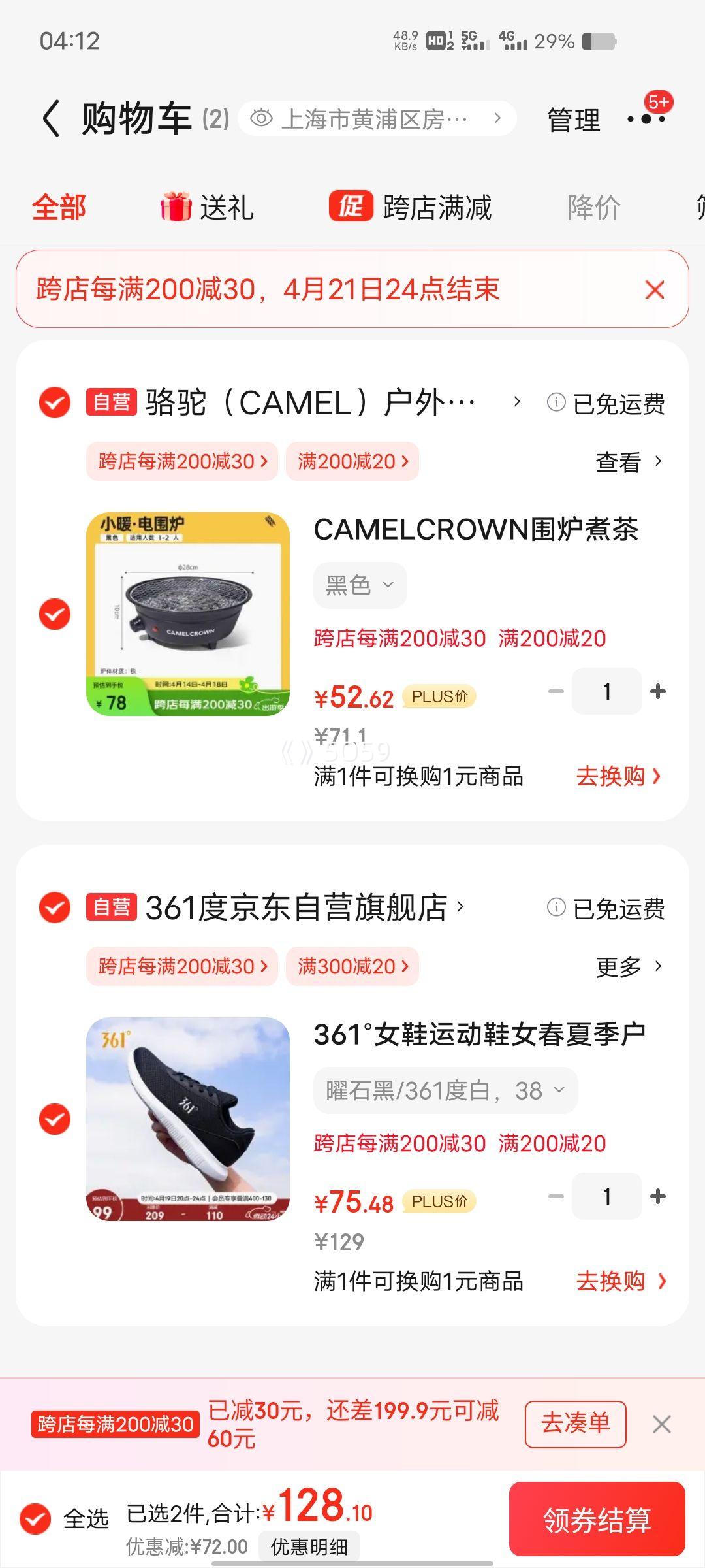 ��18��PLUS��Ա��361���˶�Ь ��������͸�������ܲ�Ь Ů681832270-3�Ż�֤��