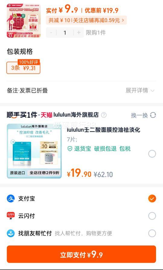 �ϰֲ��� �������찮666��ͯ�ɳ��̷�25g*3������װ��Яʽ�Ż�֤��