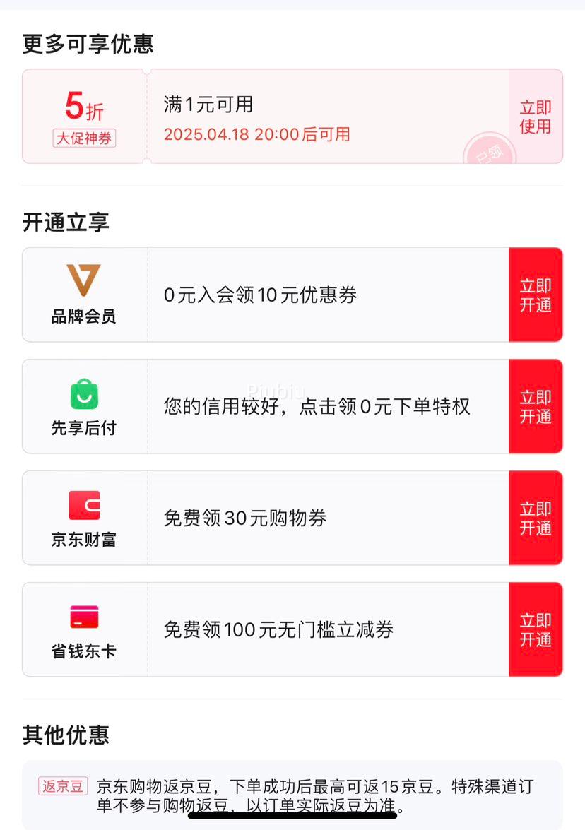 18��20�㣺������LI-NING�������������Ӵ����¿��й�ɫϵ�д�������˶������Ż�֤��