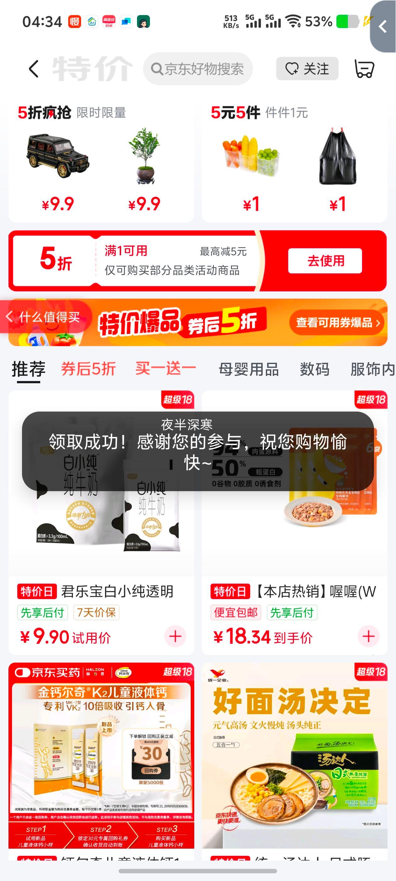 ����1:64����·����ʿ�Ͻ�����ģ��������������ղذڼ��к�ԽҰ ������Ȩ-·����ʿ110-��ɫ�Ż�֤��