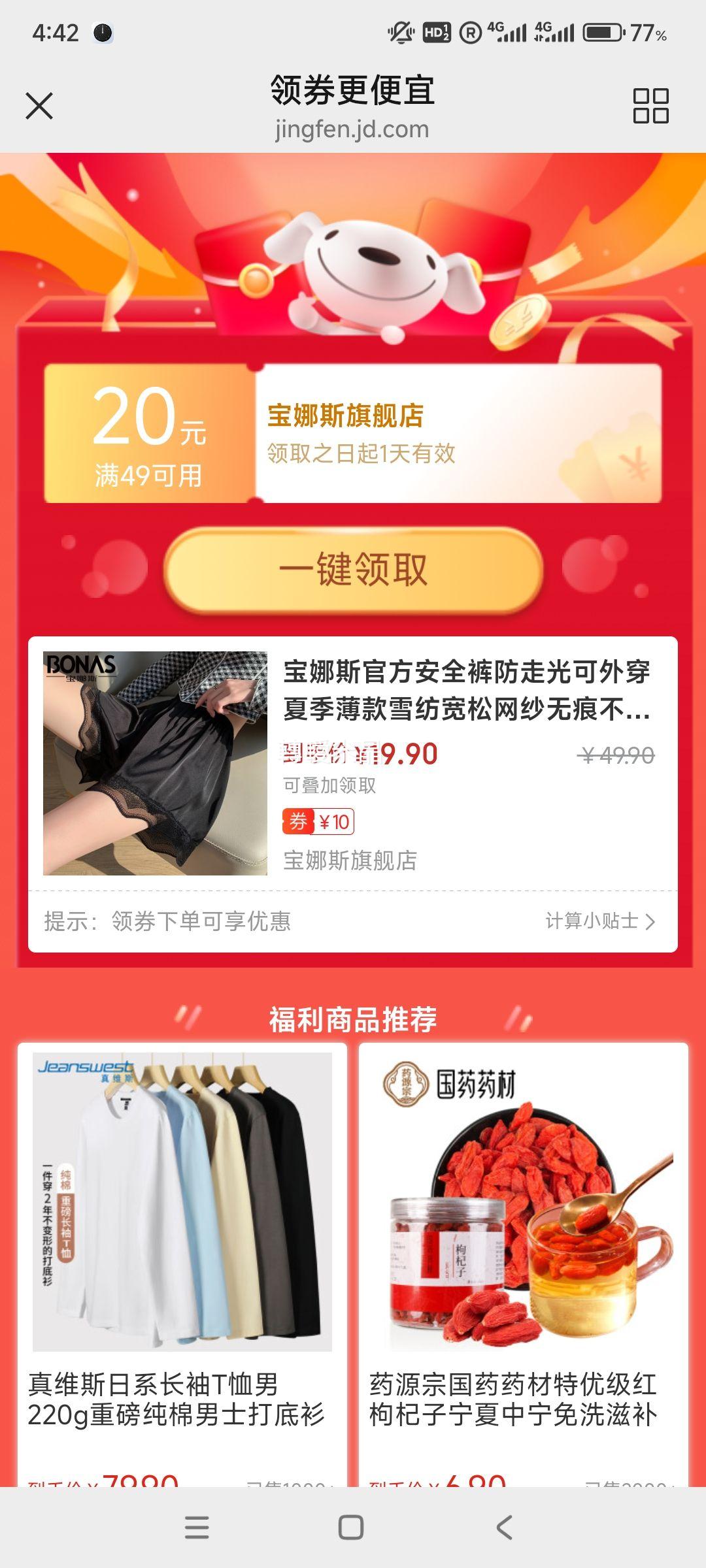 ����˹ Ůʿ ���ɰ�ȫ��*2��װ
�Ż�֤��