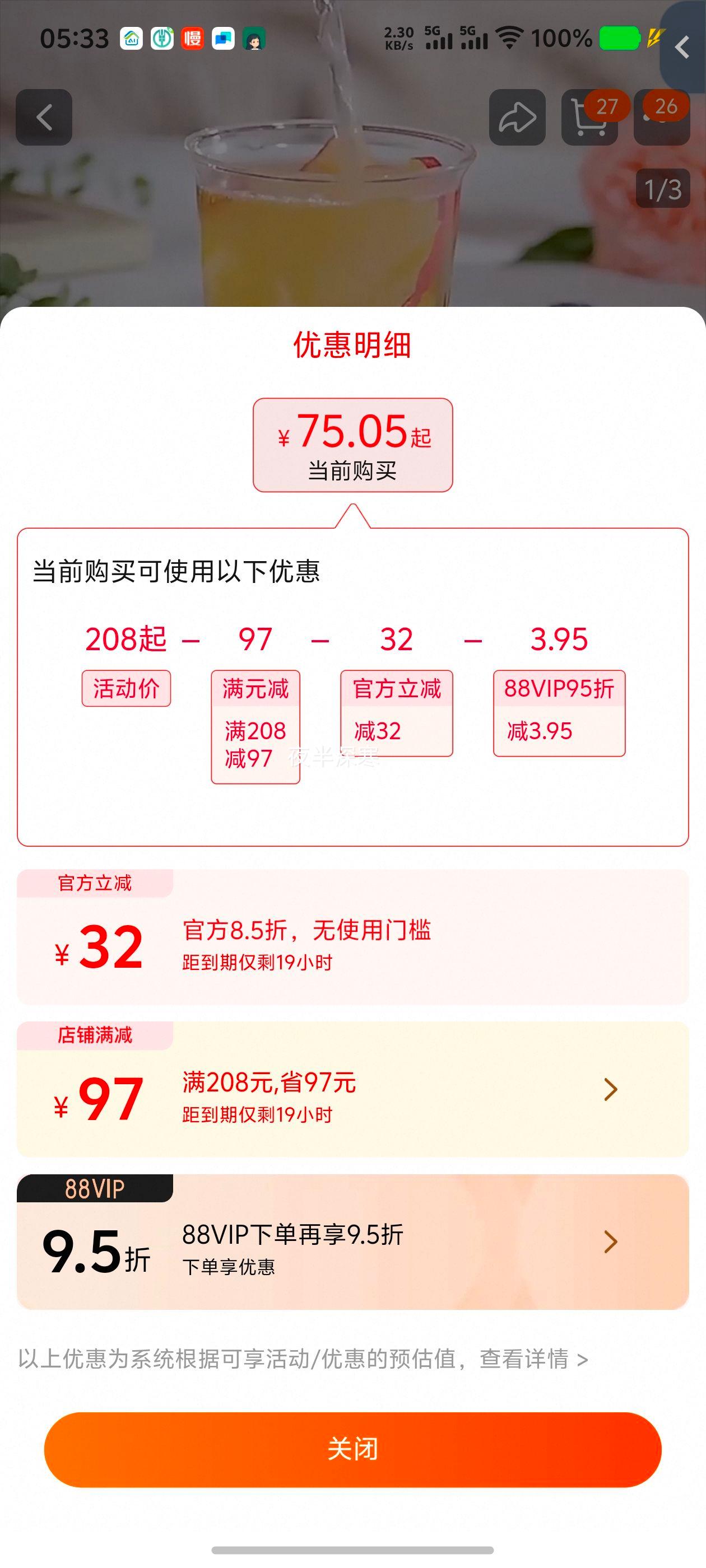 �ղ��������������Զ������๦��С�Ͱ칫�һ��������ˮ���Ż�֤��