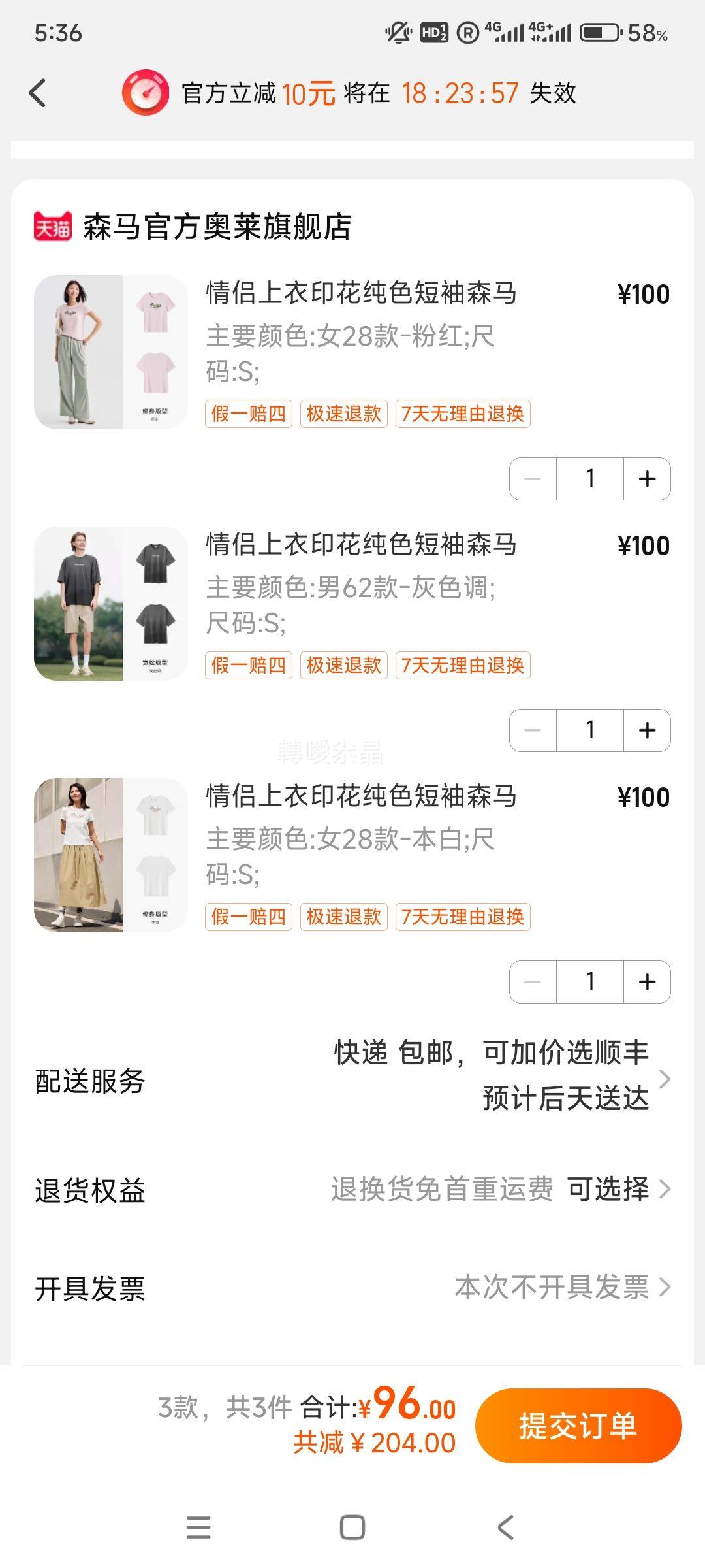 ɭ�� ���¿� ӡ������T�� ��ѡ �� 3���Ż�֤��