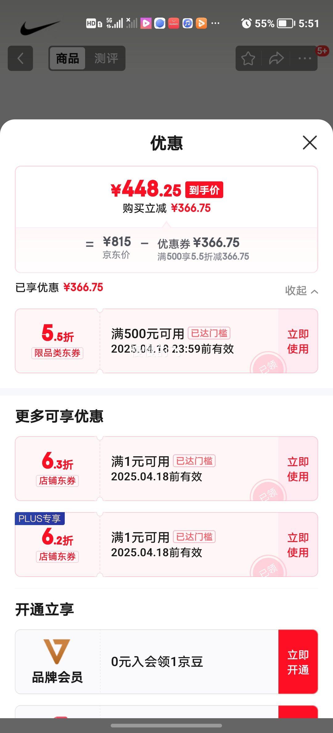 �Ϳˣ�NIKE��V2K Run ��Ь�ٴ��ϵ�Ь����͸�������˶�Ь��������Ͱ��ܲ�Ь HJ4497-100 41�Ż�֤��