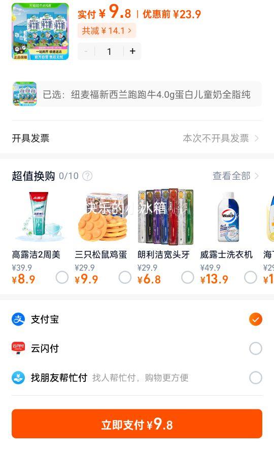 Ŧ������ţ��ţ��200ml��3���Ż�֤��