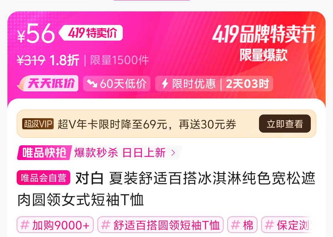 �԰� Բ��Ůʽ����T���Ż�֤��