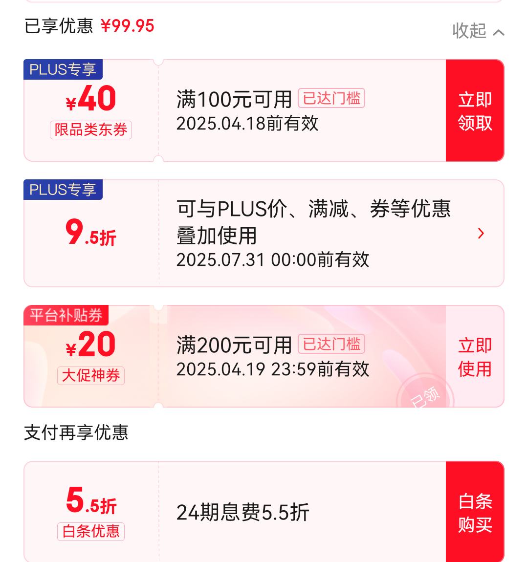 �ٽ��ۡ�plus��Ա���׼� С�� 3Dѹ��IH���ڵ��緹��P1 3�� ����2-3�� ���ܶ๦�ܵ緹���󷹹��������ճ�� һ����Ч�Ż�֤��