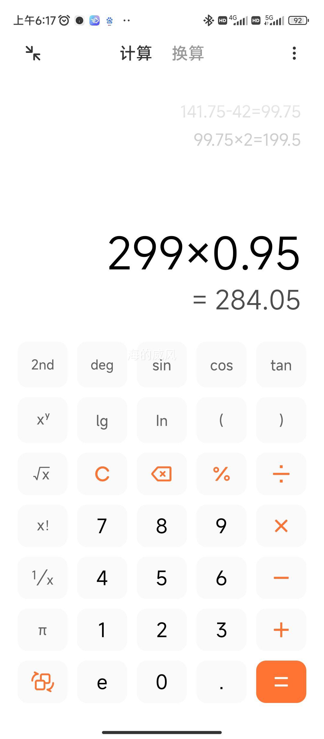 ����Ӫ��adidas���ϴ�˹������֯�������ſ��˶����п�JL7602�Ż�֤��