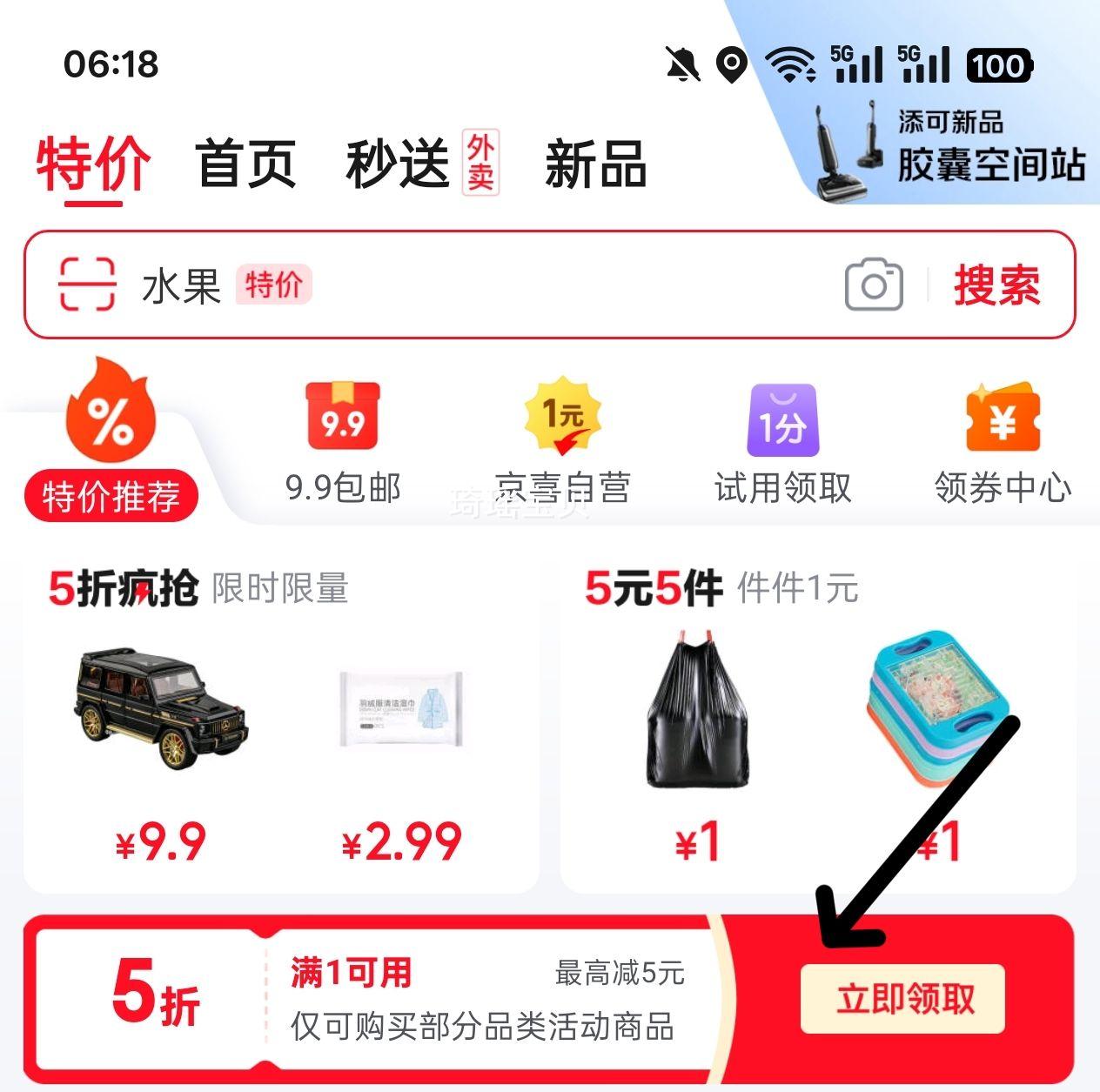 ά�� ��ֽֽ������3��110��6���Ż�֤��