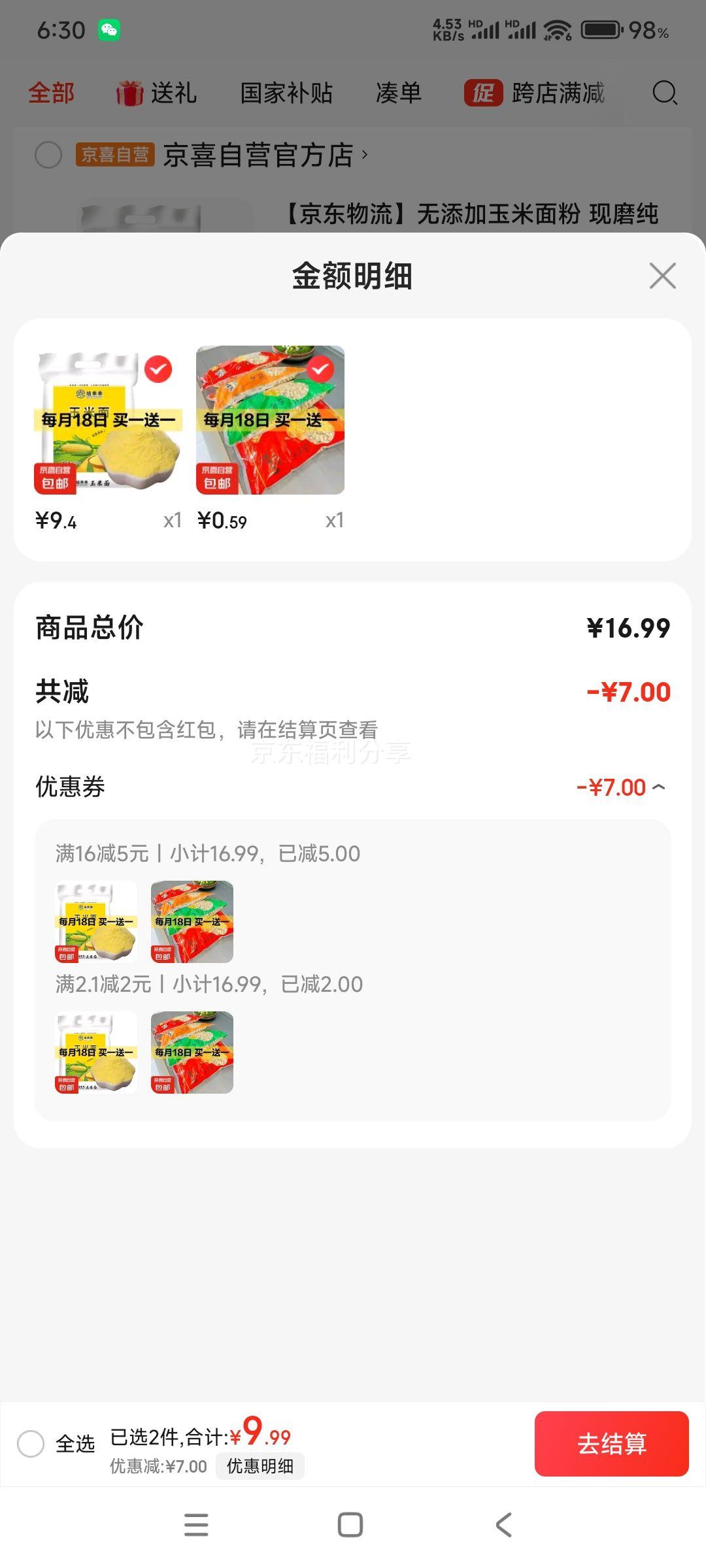 ������� ��ĥ�����׷�5�� ��һ��һ�Ż�֤��