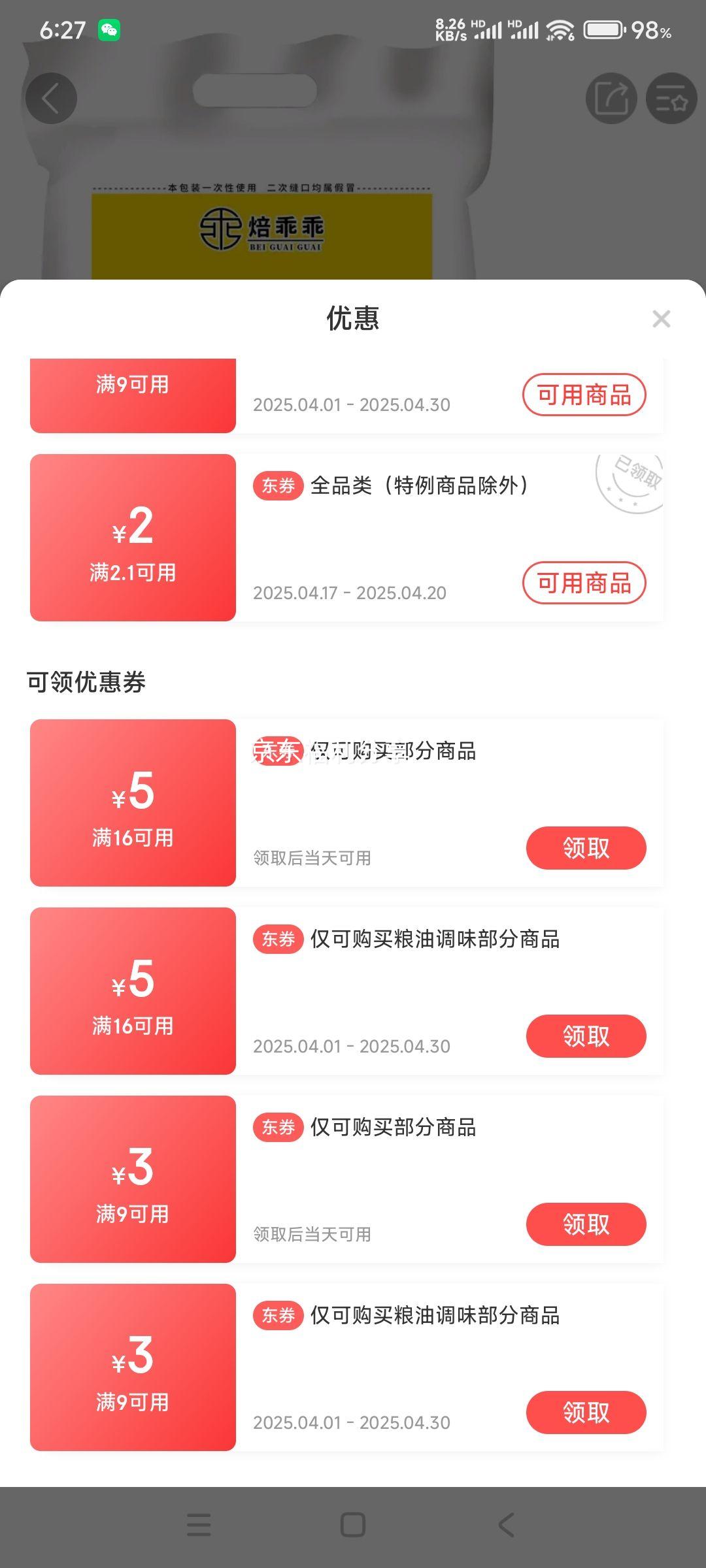 ������� ��ĥ�����׷�5�� ��һ��һ�Ż�֤��