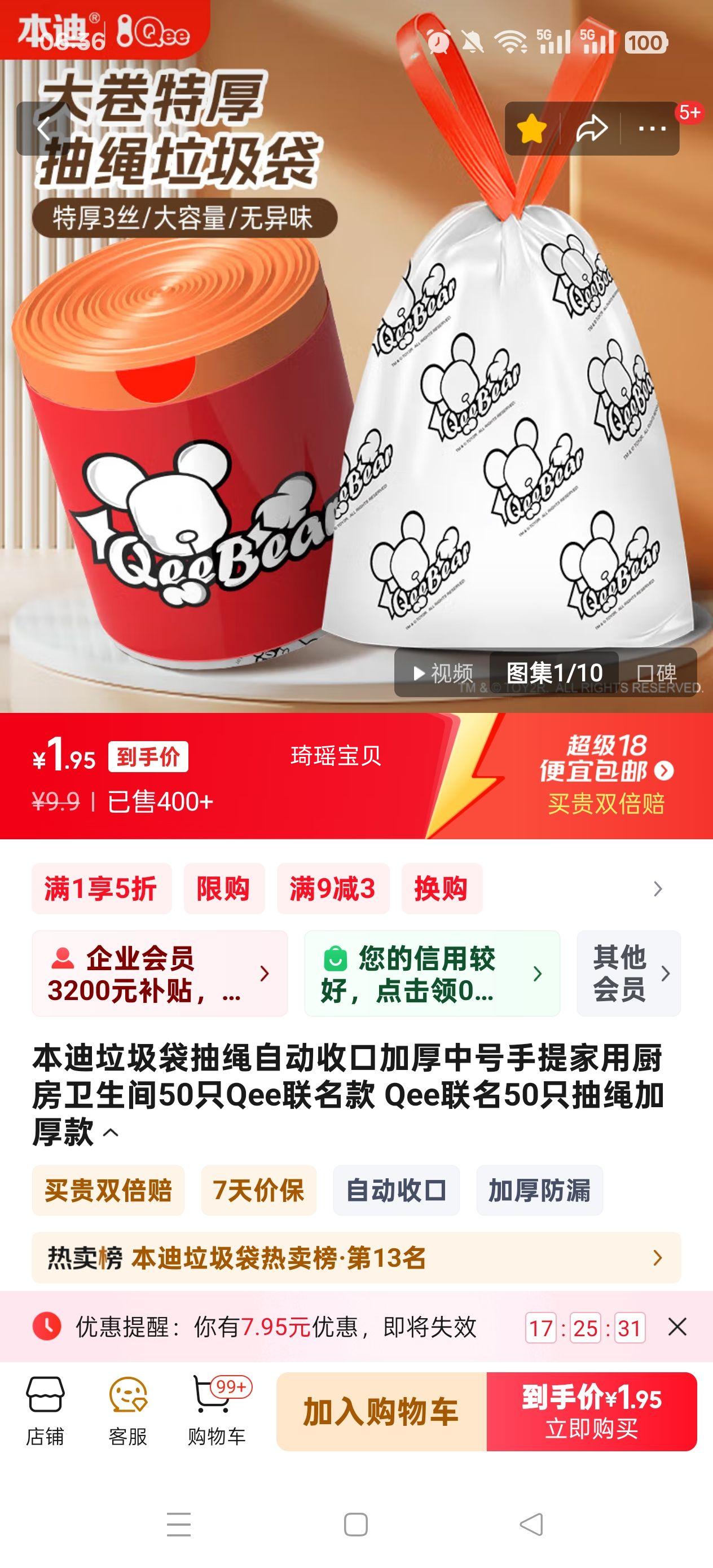 ���� ������Qee������ 45��50cm��50ֻ  ˫��3˿�Ż�֤��