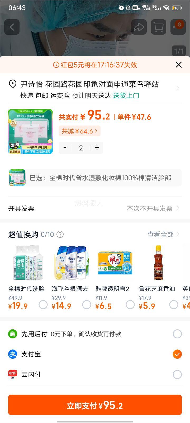 ȫ��ʱ��100%�޻�ױ��ʪ���Ż�֤��