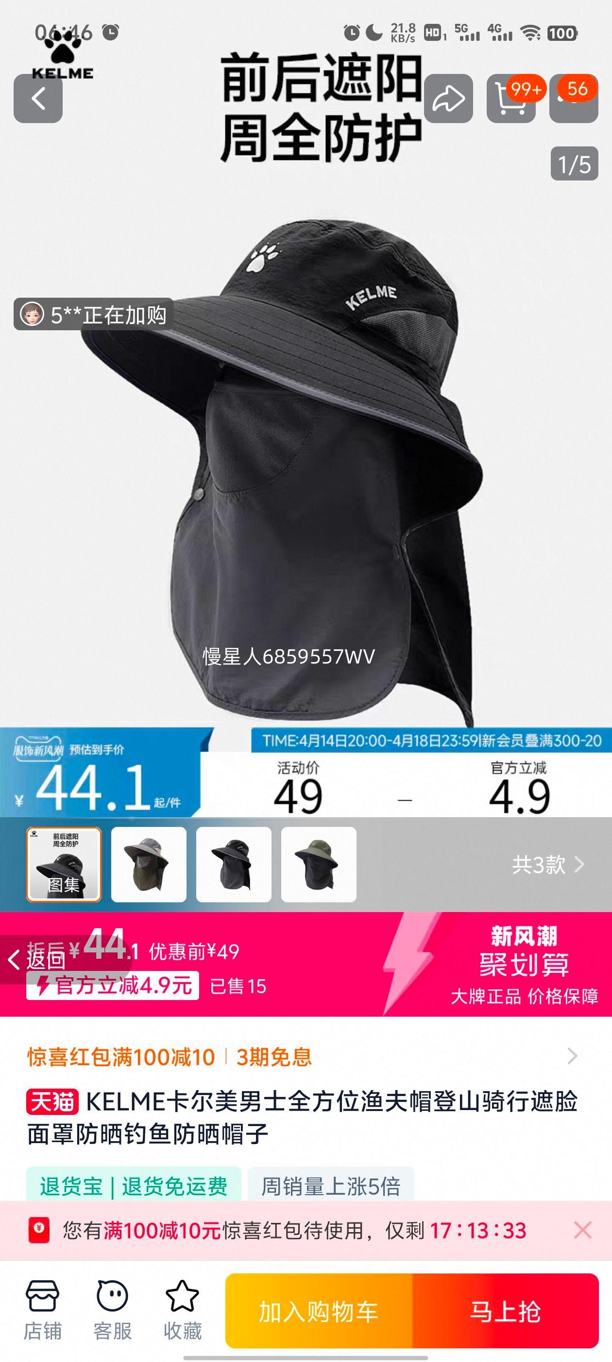 KELME��������ʿȫ��λ���ñ��ɽ�����������ַ�ɹ�����ɹñ���Ż�֤��