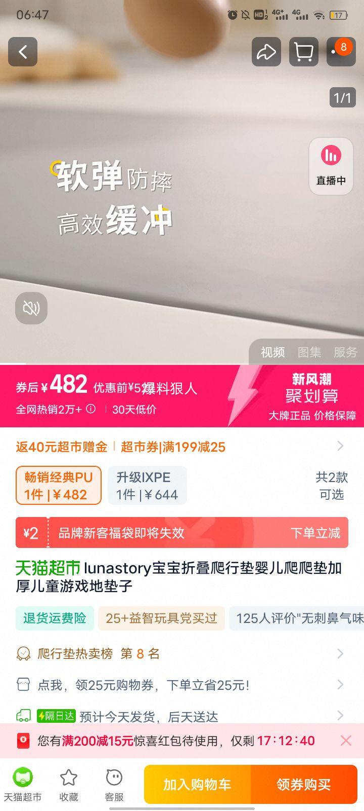 lunastory�������е��۵��������Ż�֤��