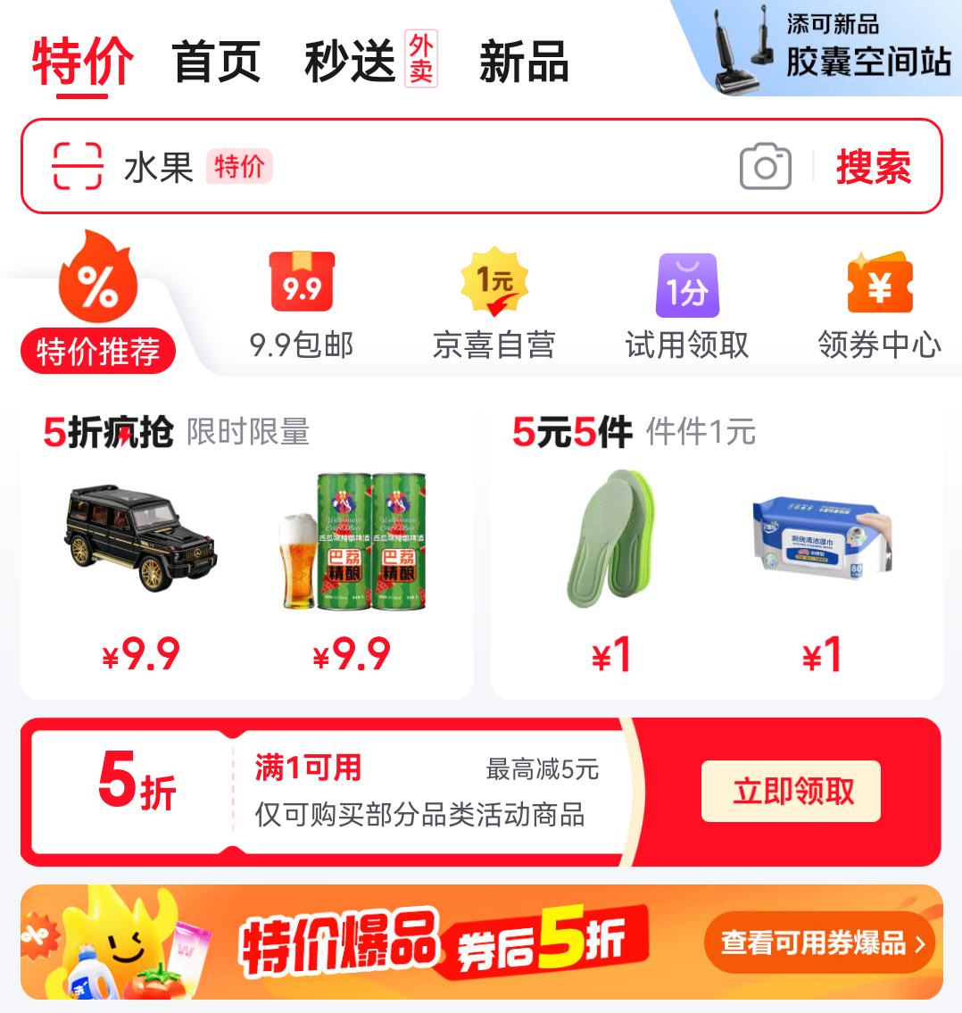 ��ϲ �䵰 50g-55g/ö 10ö�Ż�֤��