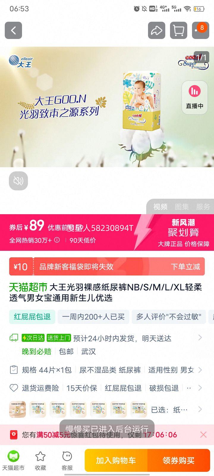 �����������ֽ���NB/S/M/L/XL����͸����Ů��ͨ����������ѡ�Ż�֤��