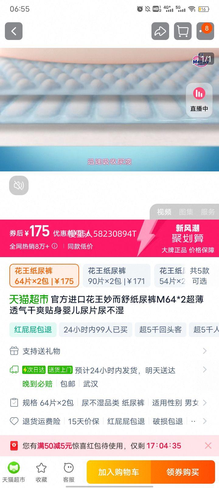 ��������泬��ֽ����Ż�֤��