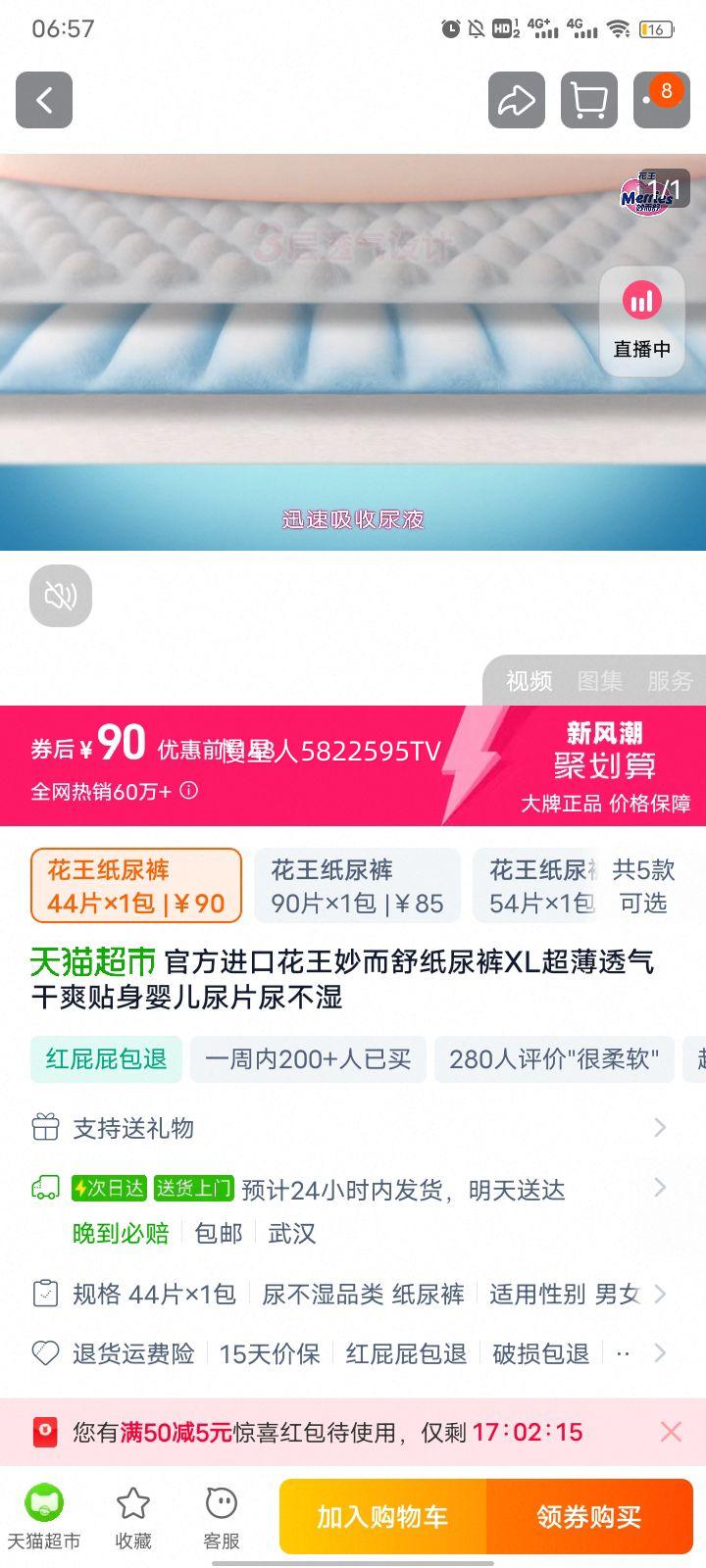 ���������ֽ���l���Ż�֤��