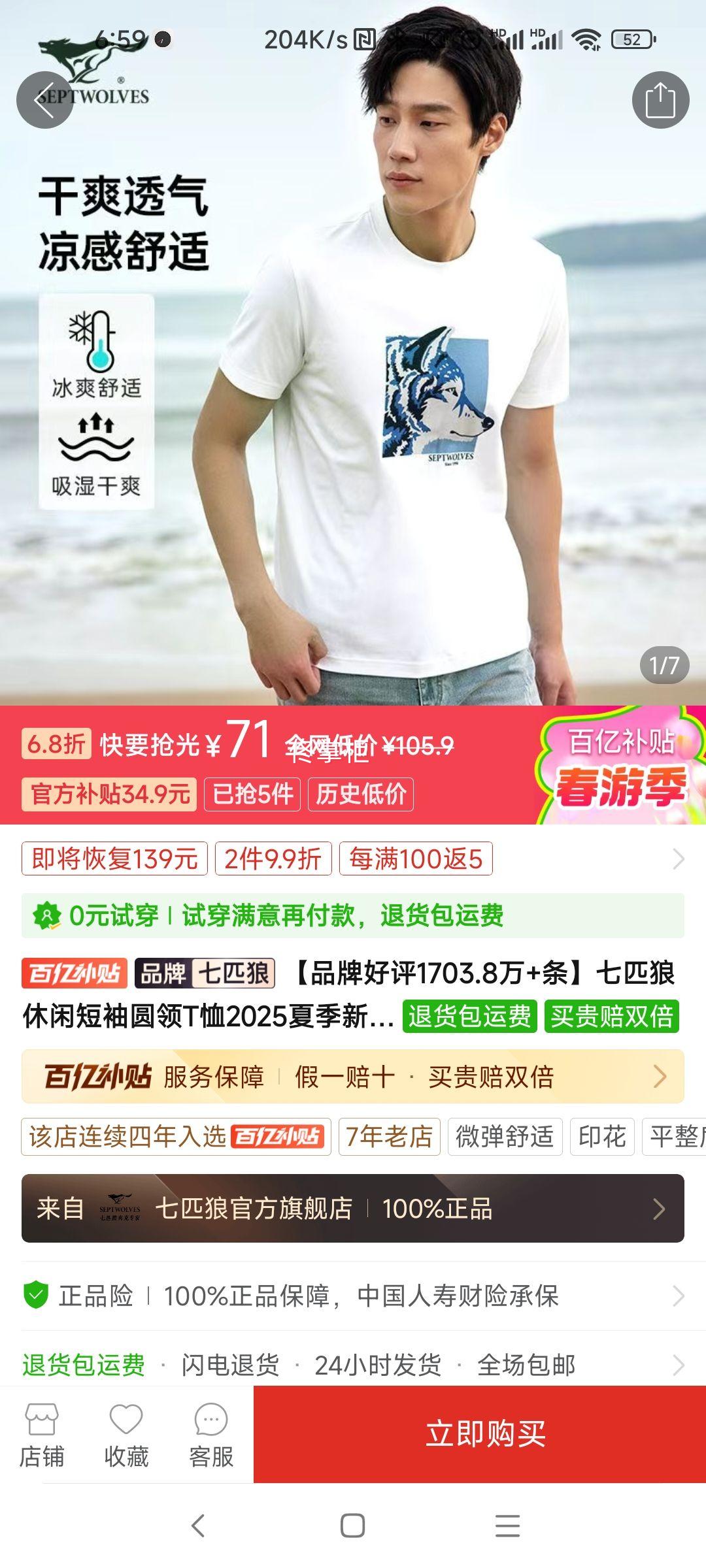 ��ƥ�����ж���Բ��T��2025�ļ��¿��ˬ͸��������������ʪ�����Ż�֤��