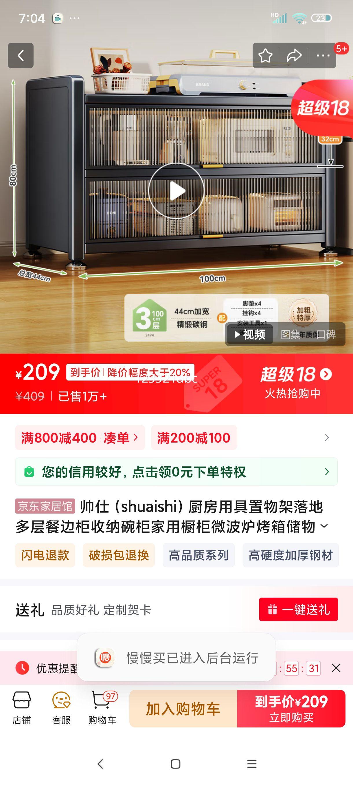 ˧�ˣ�shuaishi�������þ��������ض��ͱ߹����������ó���΢��¯���䴢��� �������غ񡿻�3��100��42���Ż�֤��