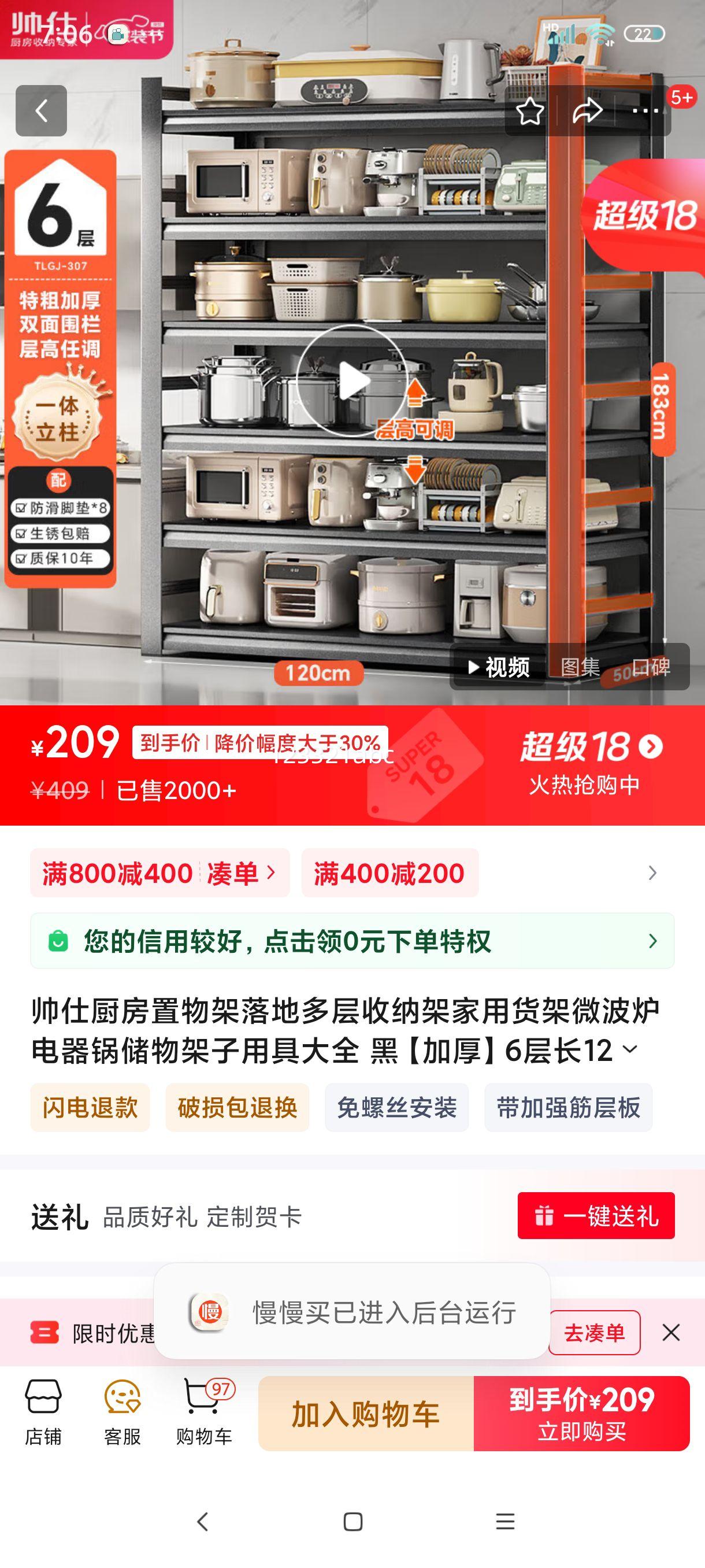 ˧�˳����������ض�����ɼܼ��û���΢��¯��������������þߴ�ȫ �ڡ��Ӻ�6�㳤120��50��183�Ż�֤��