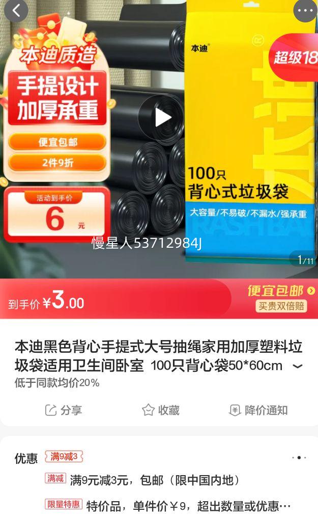 ���Ϻ�ɫ��������ʽ��ų������üӺ������������������������� 100ֻ���Ĵ�50*60cm�Ż�֤��