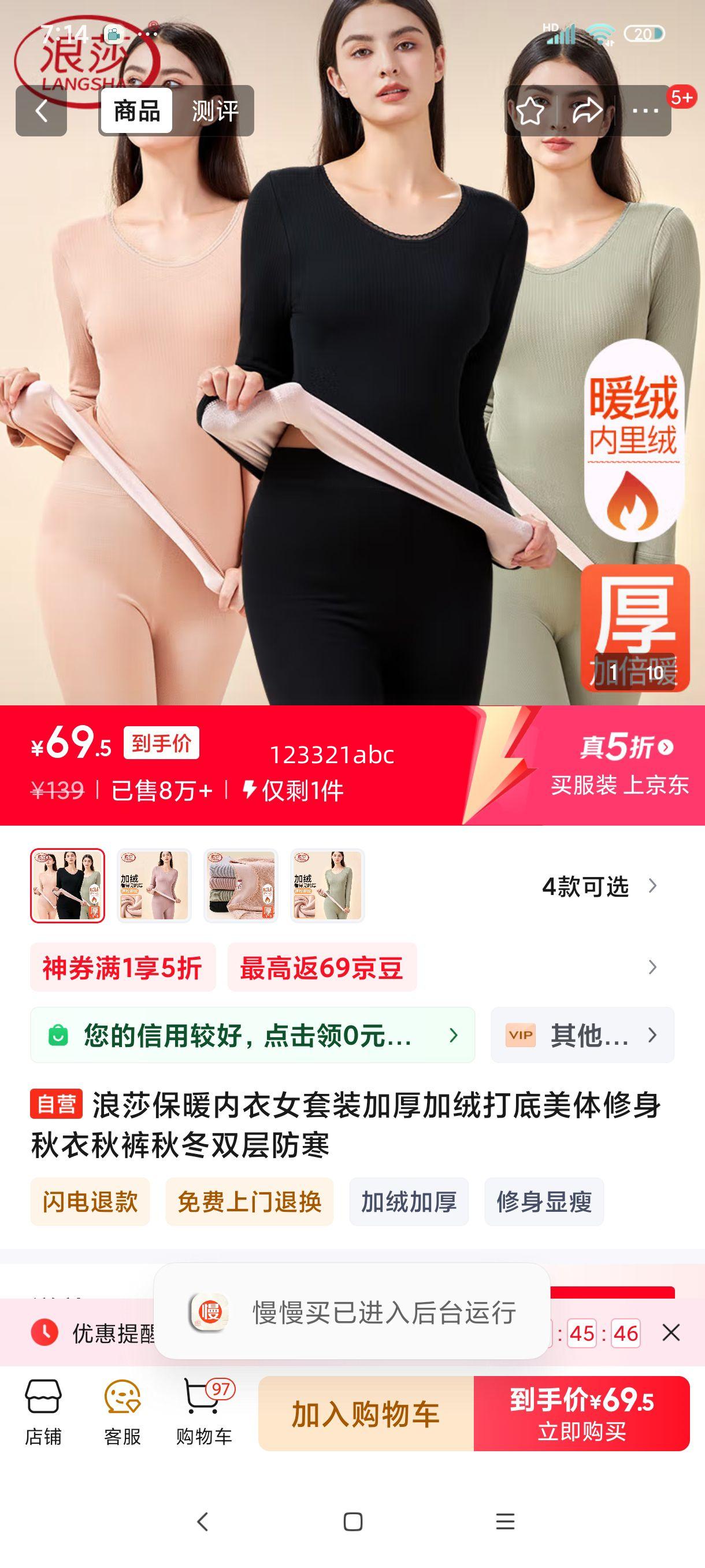 ��ɯ��ů����Ů��װ�Ӻ���޴������������������ﶬ˫������Ż�֤��