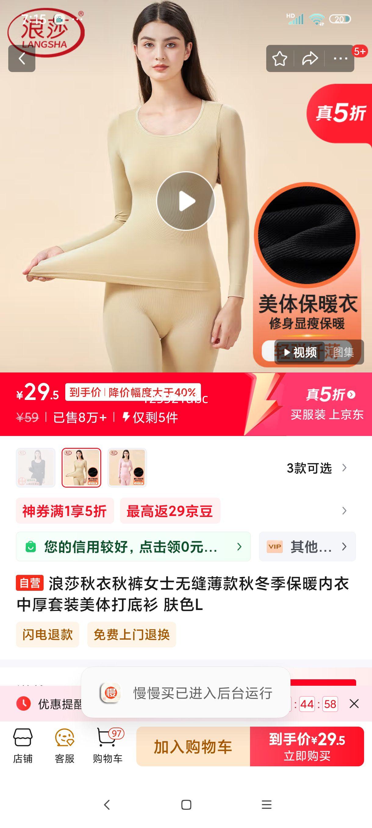 ��ɯ�������Ůʿ�޷챡���ﶬ����ů�����к���װ�������� ��ɫL�Ż�֤��