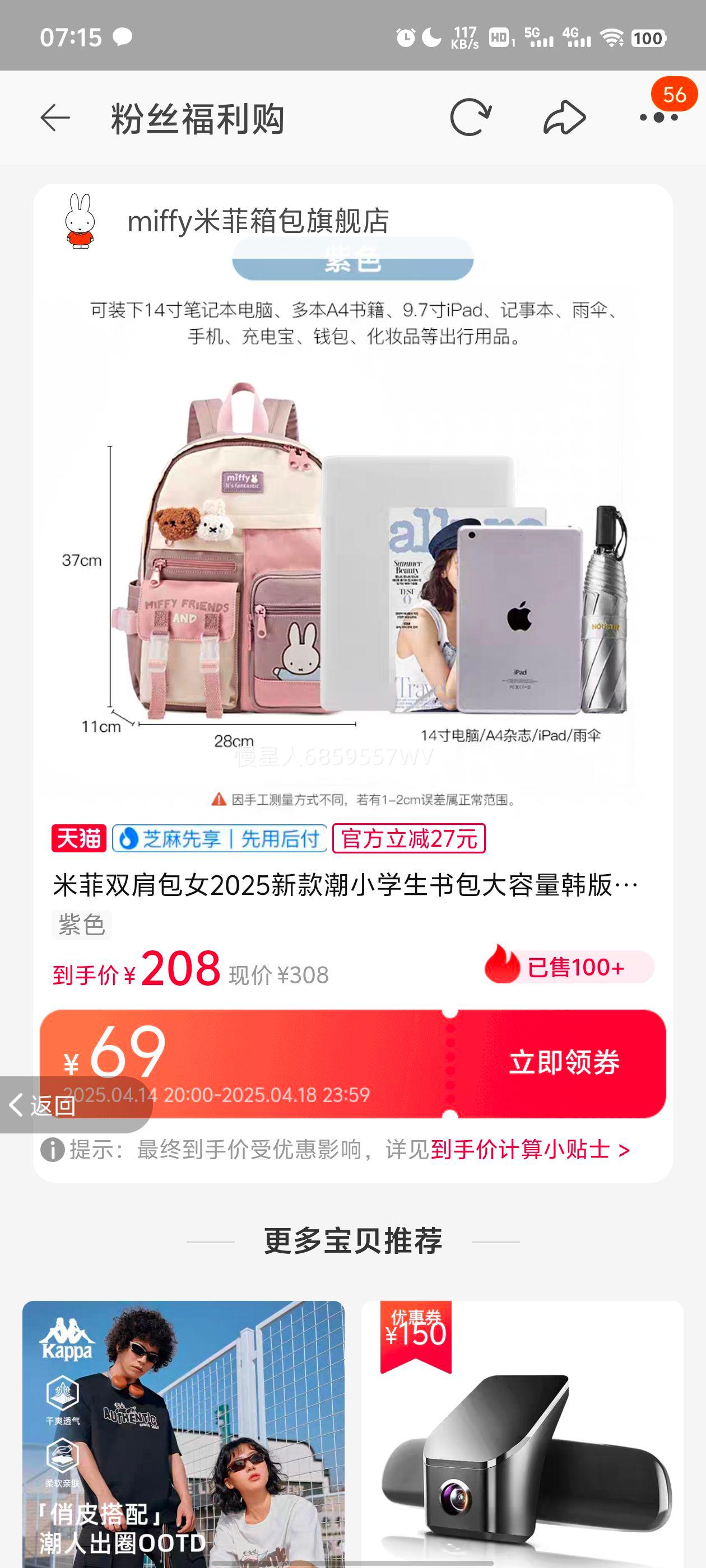 �׷�˫���Ů����������ԭ���Ż�֤��