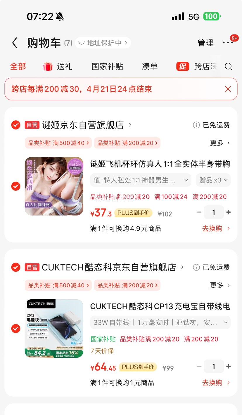 CUKTECH��̬�� CP13��籦 33W˫���� 10000����ʱ�Ż�֤��