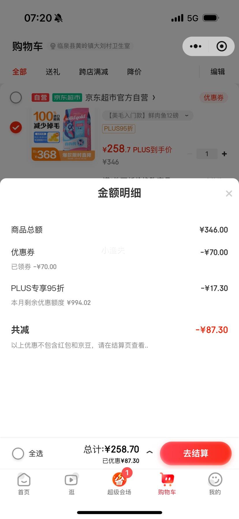 ΢��С���������ߣ�SolidGold�����ڸߵ������������㺬������ë���ٵ�ë��è��12��/5.44kg�Ż�֤��