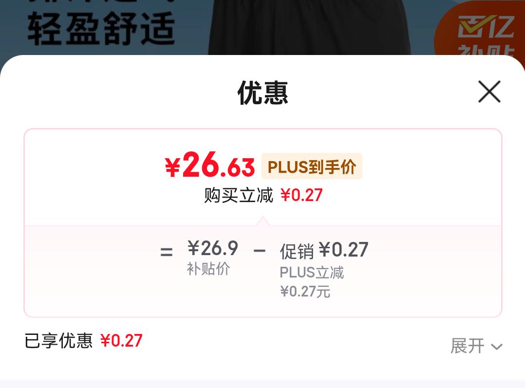 �Ͽ�ٯ �̿���ֿ��ɫS-2343059�Ż�֤��