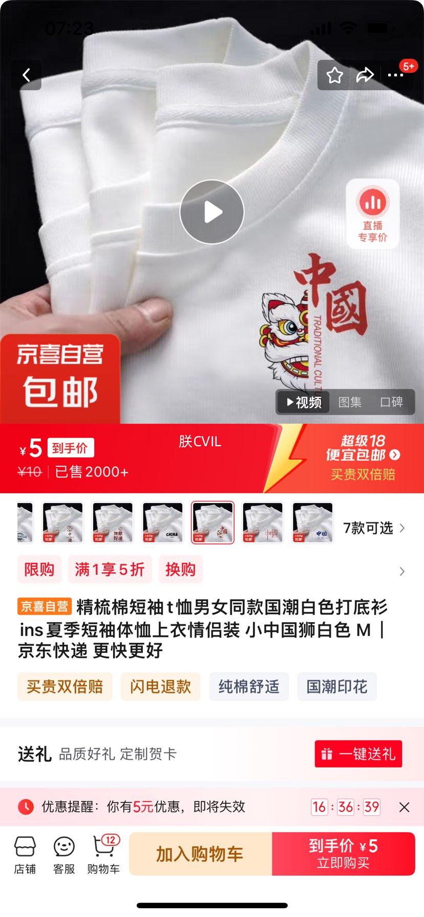 �����޶���t����Ůͬ�������ɫ�����ins�ļ�����������������װ С�й�ʨ��ɫ M�Ż�֤��