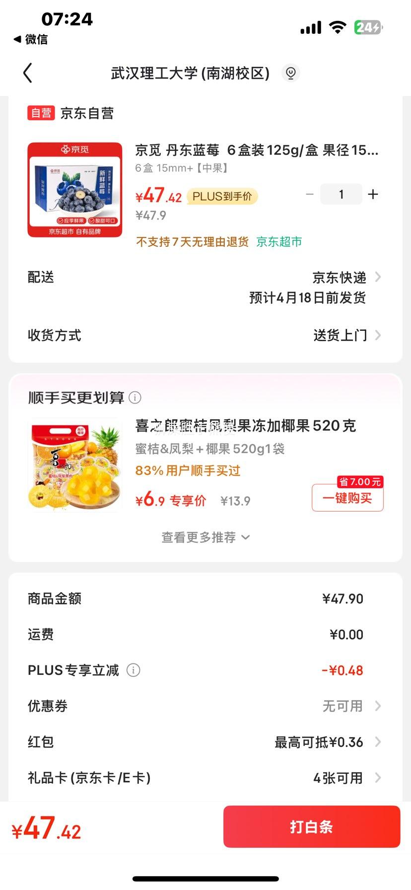 ���� ������ݮ  6�� 125g/�� ����15mm+ ����ˮ��  Դͷֱ�� �Ż�֤��