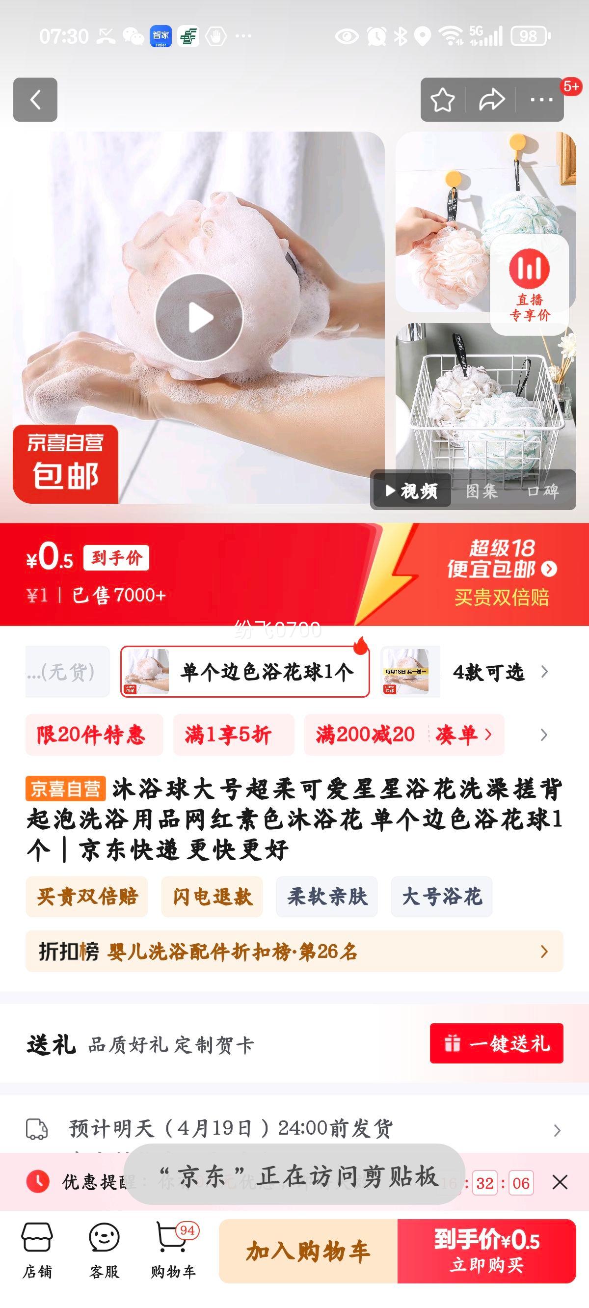 ��ԡ���ų���ɰ�����ԡ��ϴ��걳����ϴԡ��Ʒ������ɫ��ԡ�� ������ɫԡ����1���Ż�֤��