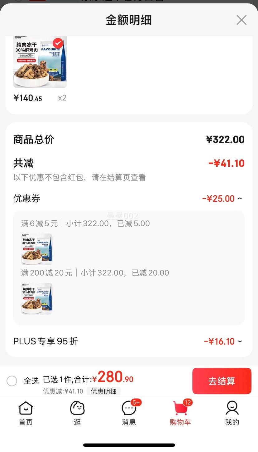 ���׶���˫ƴ�������д��ͳ�����15kg��ë��ʿ����Ħ��Ȯ����30���Ż�֤��