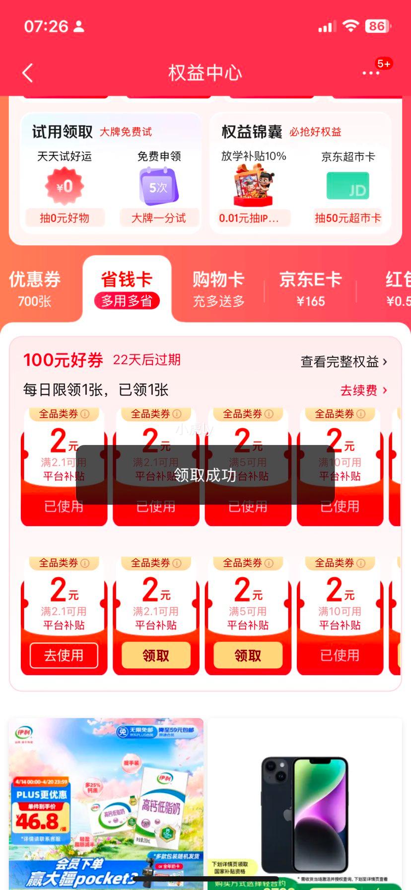 ��������л���Ѫ�� ��������ˮ����������ְ��� 2.5�������60mm���Ż�֤��