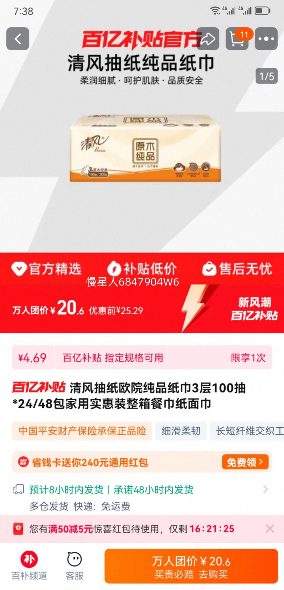 ����ֽ3��ͽ�ֽʵ��װ�Ż�֤��