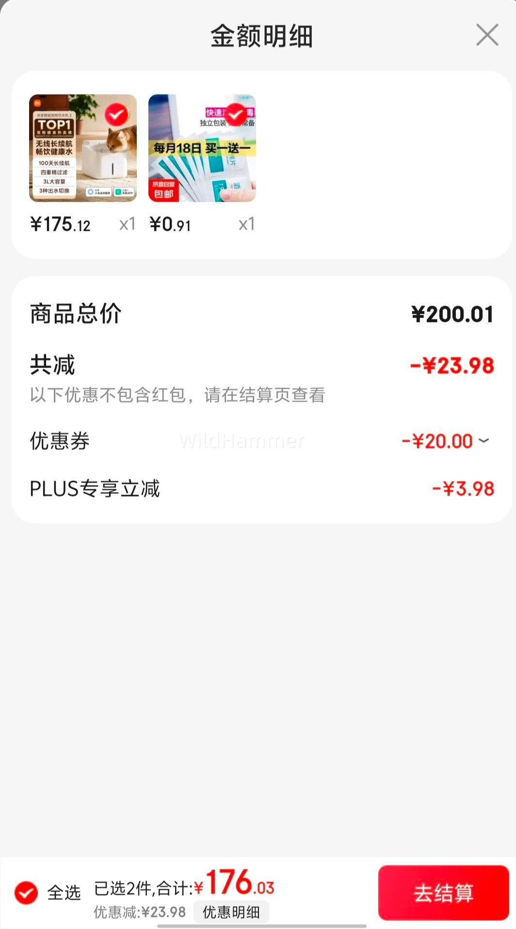 �׼��������ܳ�����ˮ��2 С��è����ˮ��ιˮ���Զ�ѭ�� è��ιˮ���Ż�֤��