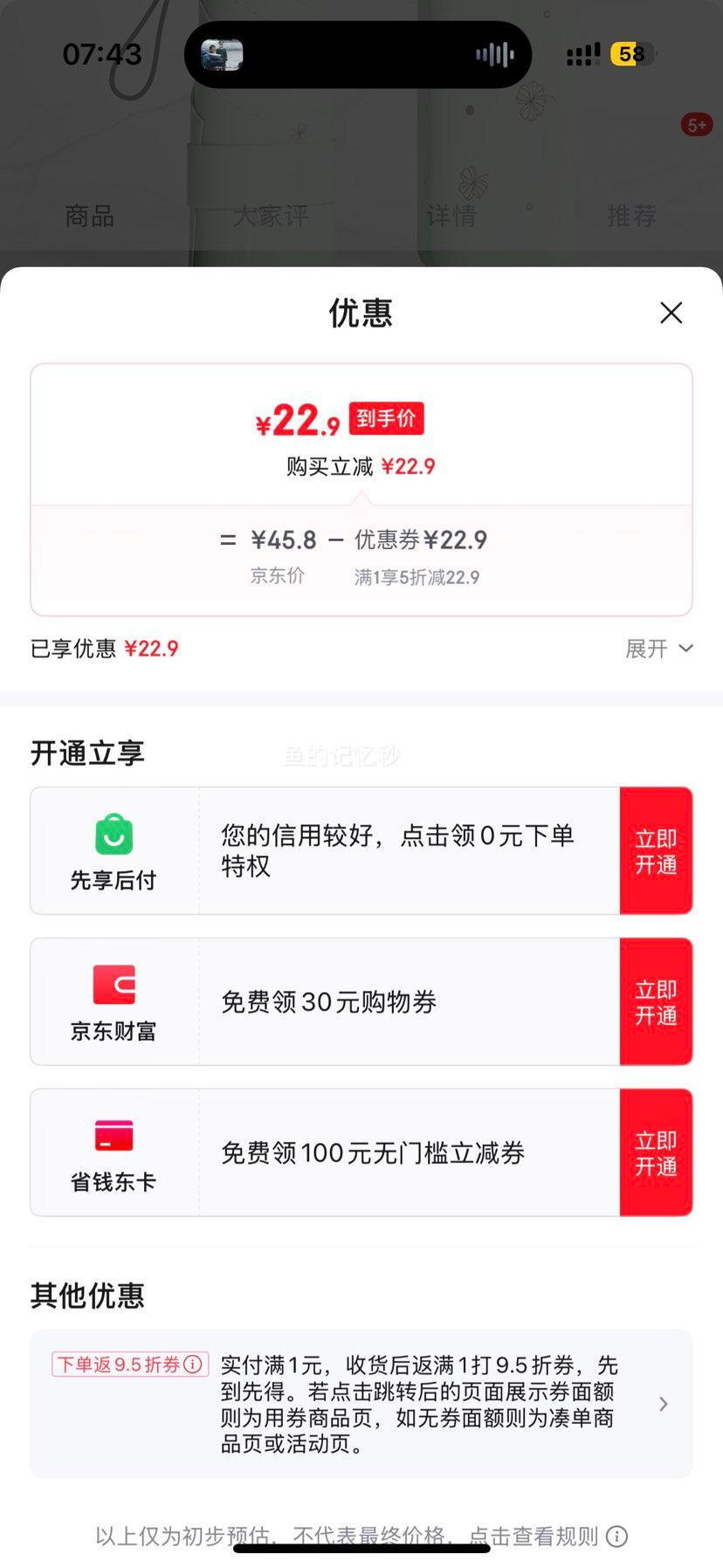 ��ɡ  С��̫����ɹɡŮ�����Я���۵������������������Ż�֤��