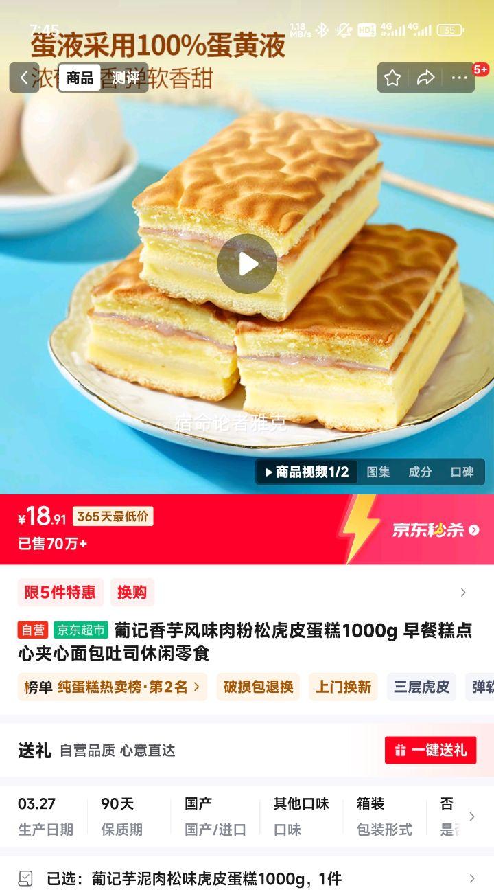 �ϼ������ζ����ɻ�Ƥ���� 1000g�Ż�֤��