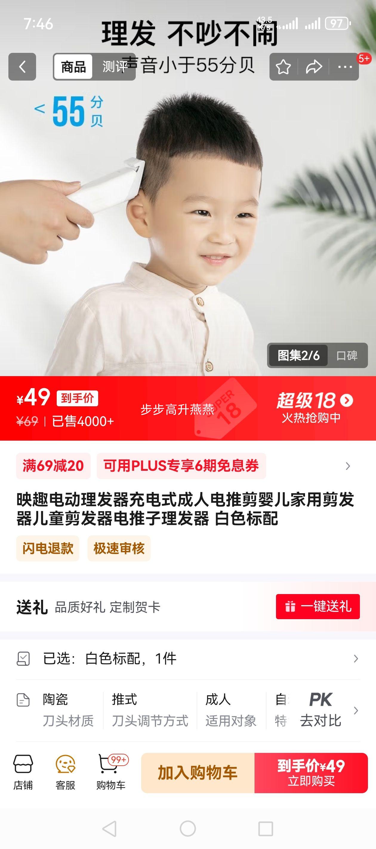 ӳȤ�綯���������ʽ���˵��Ƽ�Ӥ�����ü�������ͯ������������������ ��ɫ�����Ż�֤��