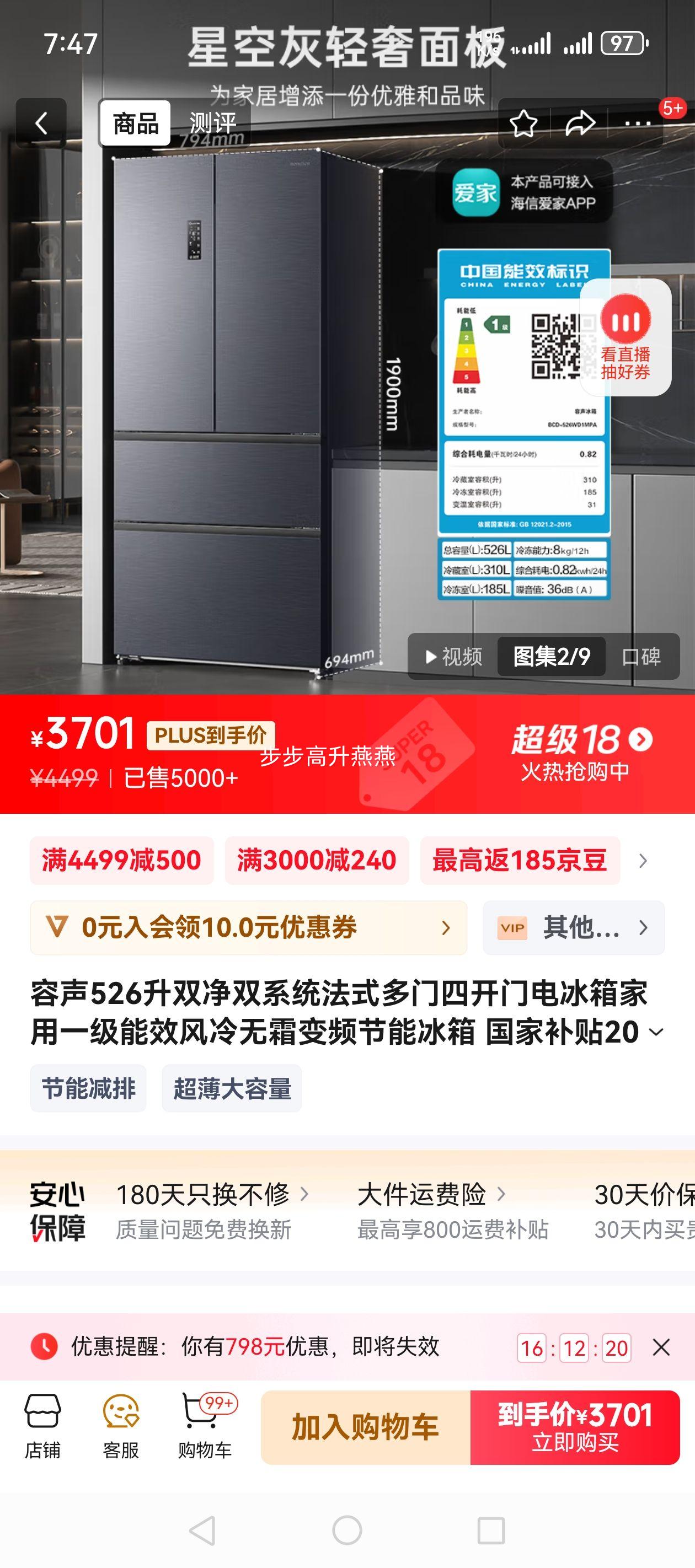 ����526��˫��˫ϵͳ��ʽ�����Ŀ��ŵ�������һ����Ч������˪��Ƶ���ܱ��� ���Ҳ���20% BCD-526WD1MPA �ǿջ��Ż�֤��